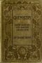 [Gutenberg 55630] • History of Chemistry, Volume I (of 2)